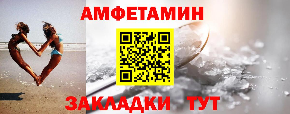 Метамфетамин мет  Вход с VPN  Ухта  Метамфетамин мет 