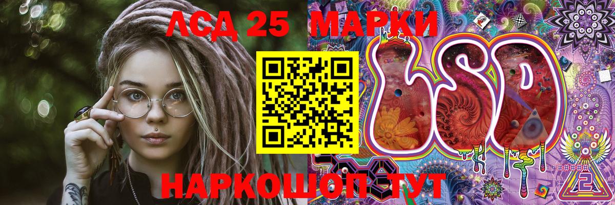 Ухта  Наркотические марки 1500мкг  Наркотические марки 1500мкг  Вход с VPN 