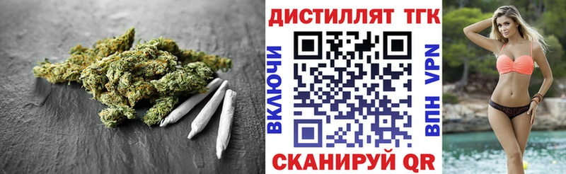 купить наркоту  Ухта  KRAKEN сайт  ТГК THC oil 