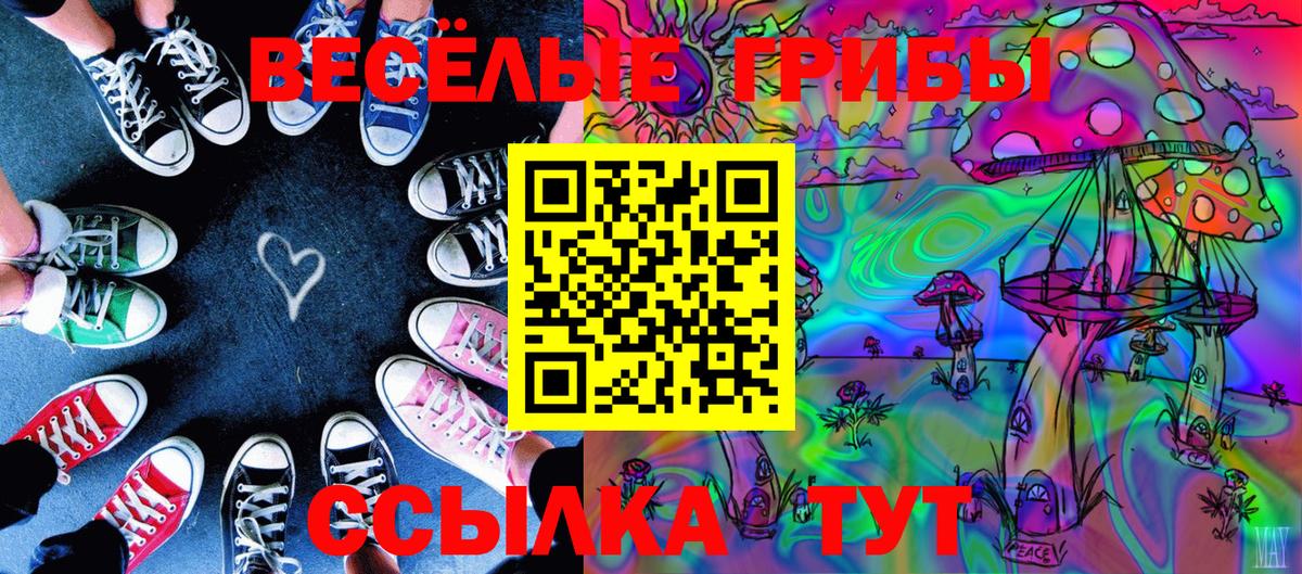 Ухта  Галлюциногенные грибы прущие грибы  Галлюциногенные грибы Magic Shrooms  Вход с VPN 