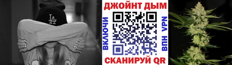 маркетплейс телеграм Ухта Конопля конопля