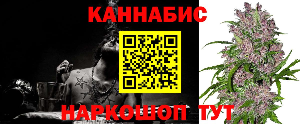 Канабис MAZAR Ухта
