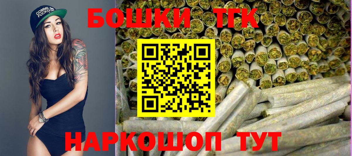 Шишки марихуана план  Бошки марихуана Amnesia  Конопля AK-47  Вход с VPN  Ухта  Бошки Шишки AK-47 